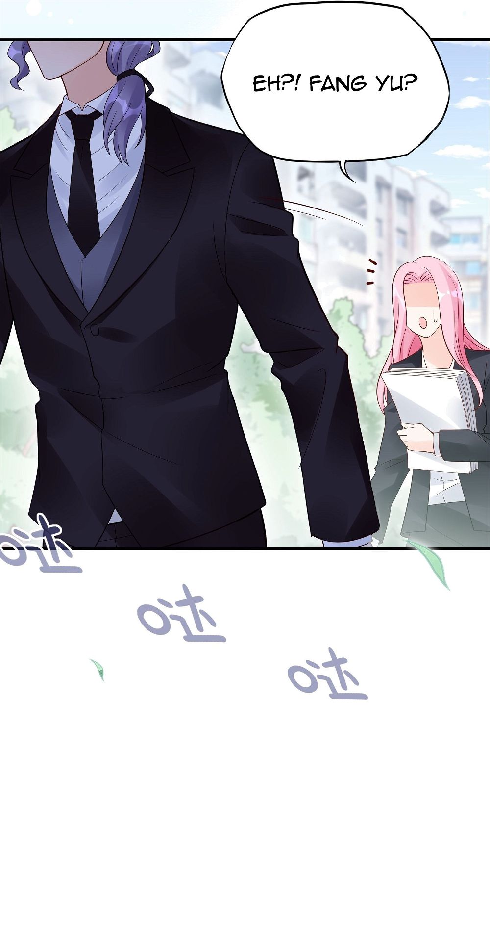 Bad Girl Chapter 97 - Page 17