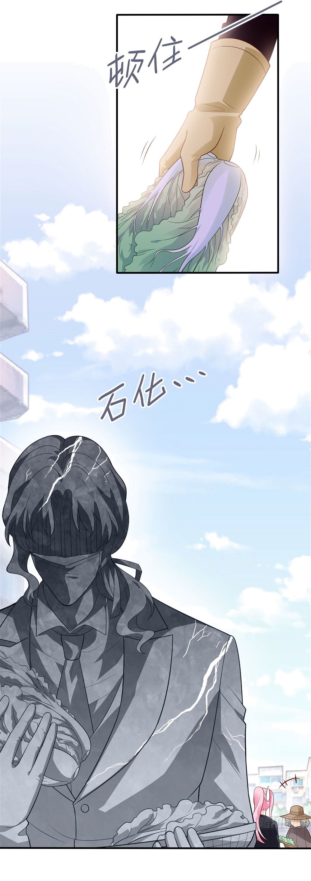 Bad Girl Chapter 97 - Page 6