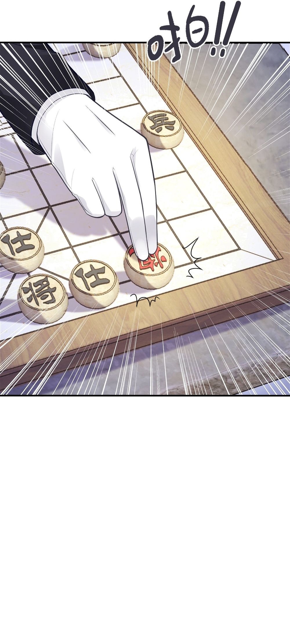 Bad Girl Chapter 98 - Page 15