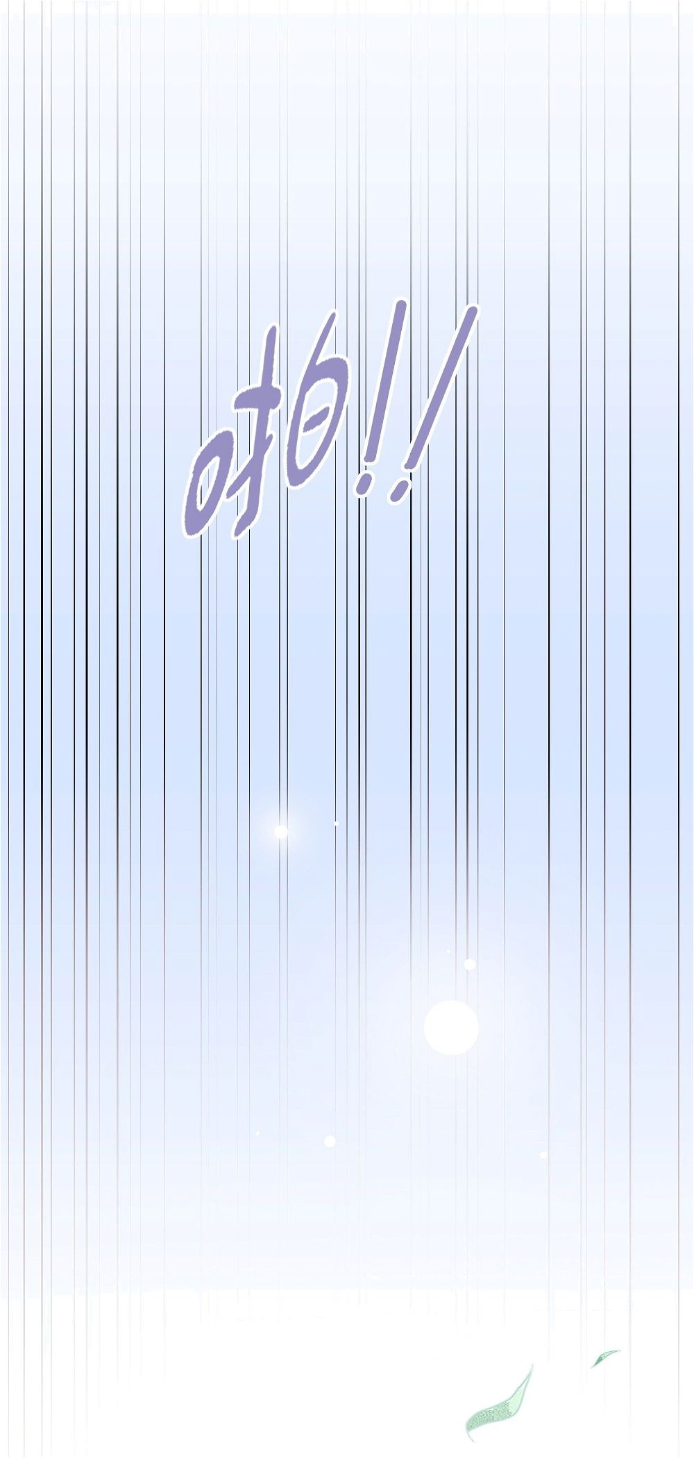Bad Girl Chapter 98 - Page 5