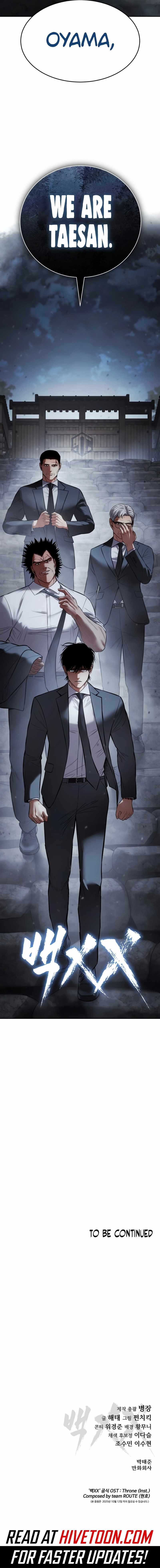 Baek XX Chapter 136 - Page 18