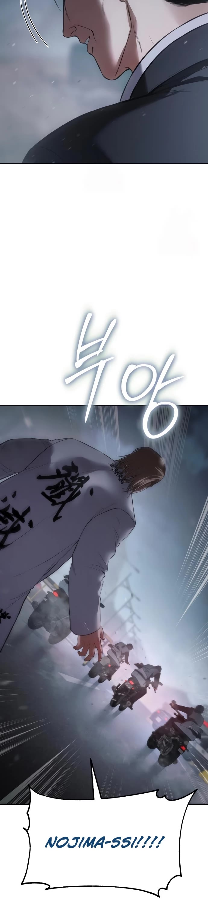 Baek XX Chapter 140 - Page 29