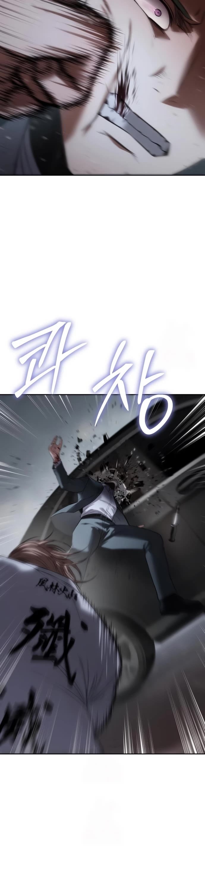 Baek XX Chapter 140 - Page 35
