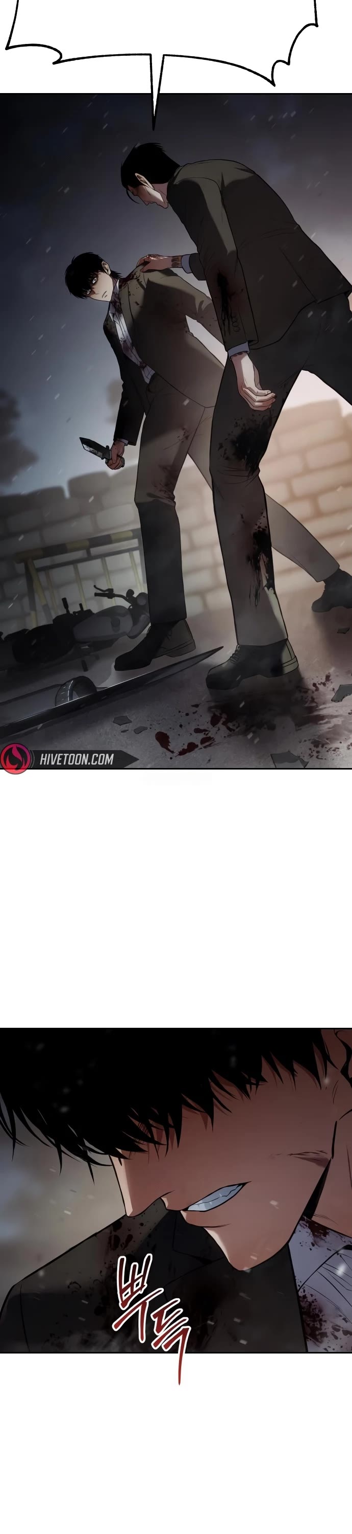 Baek XX Chapter 140 - Page 43