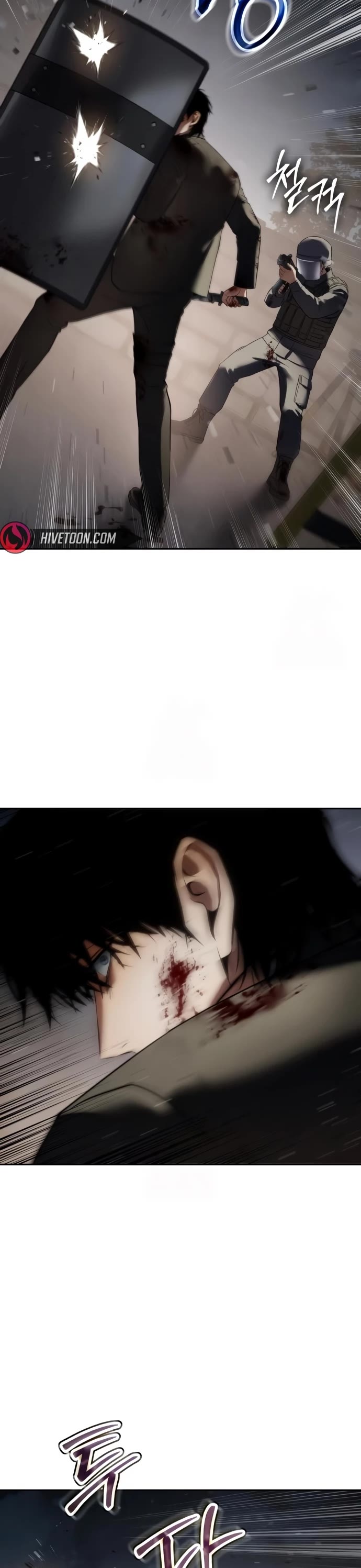 Baek XX Chapter 140 - Page 50