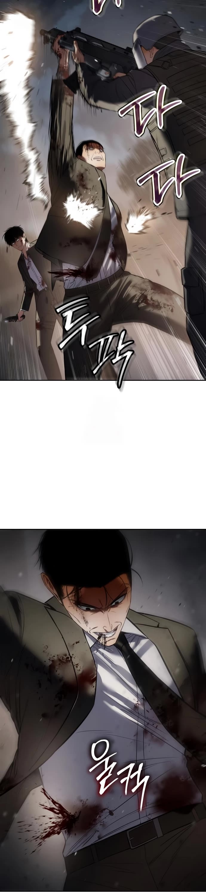 Baek XX Chapter 140 - Page 51