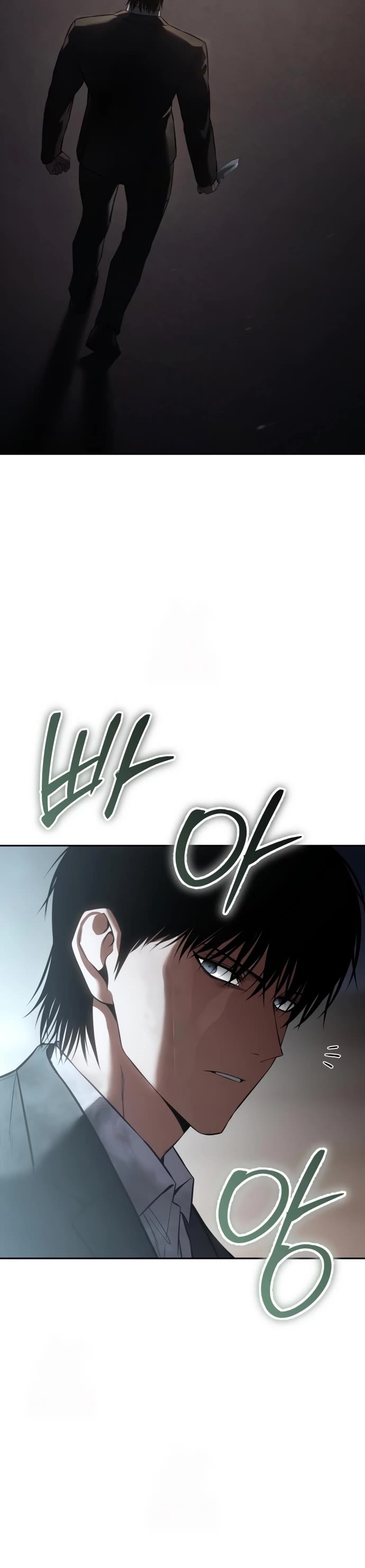 Baek XX Chapter 140 - Page 6