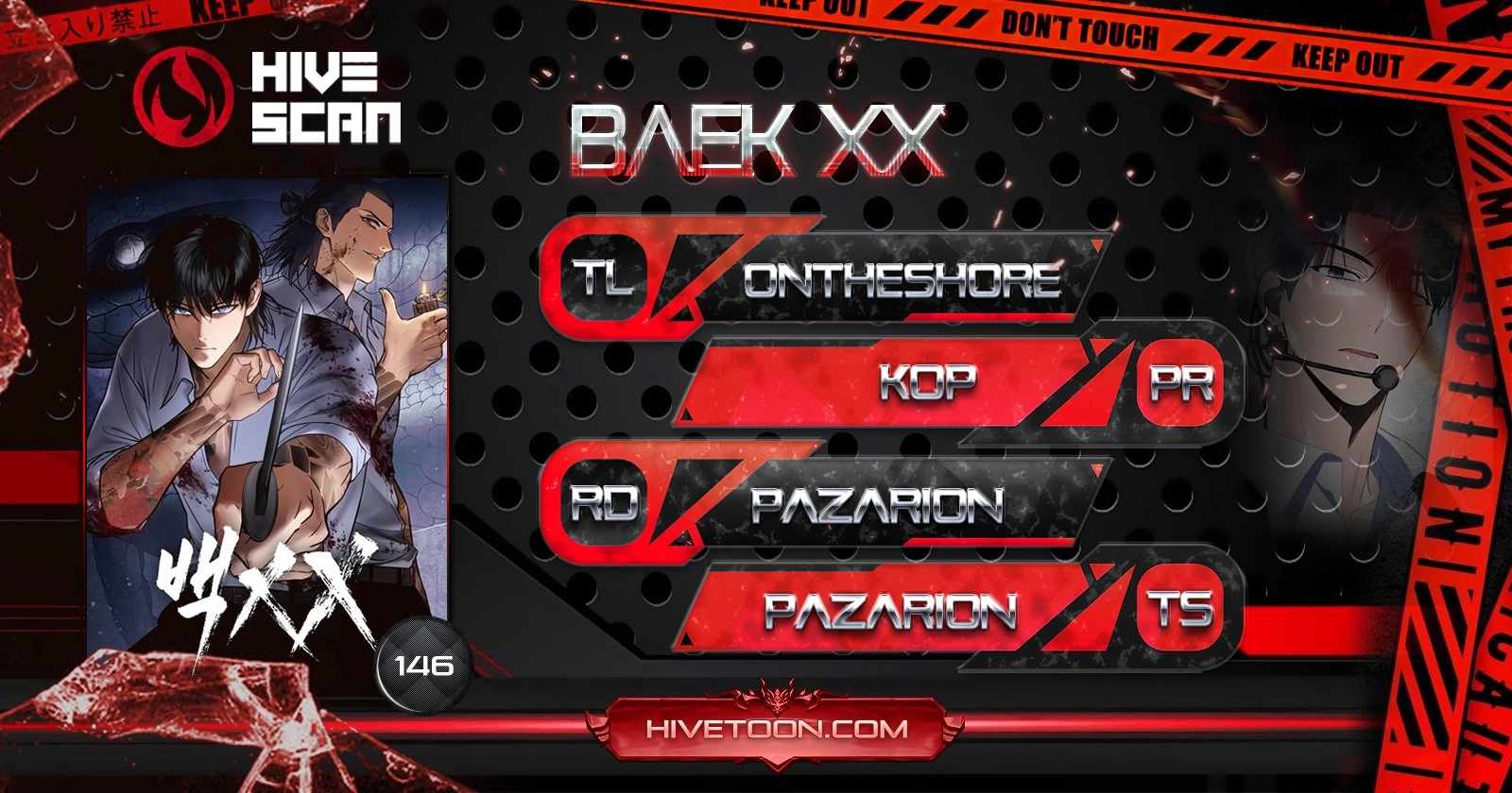 Baek XX Chapter 146 - Page 1