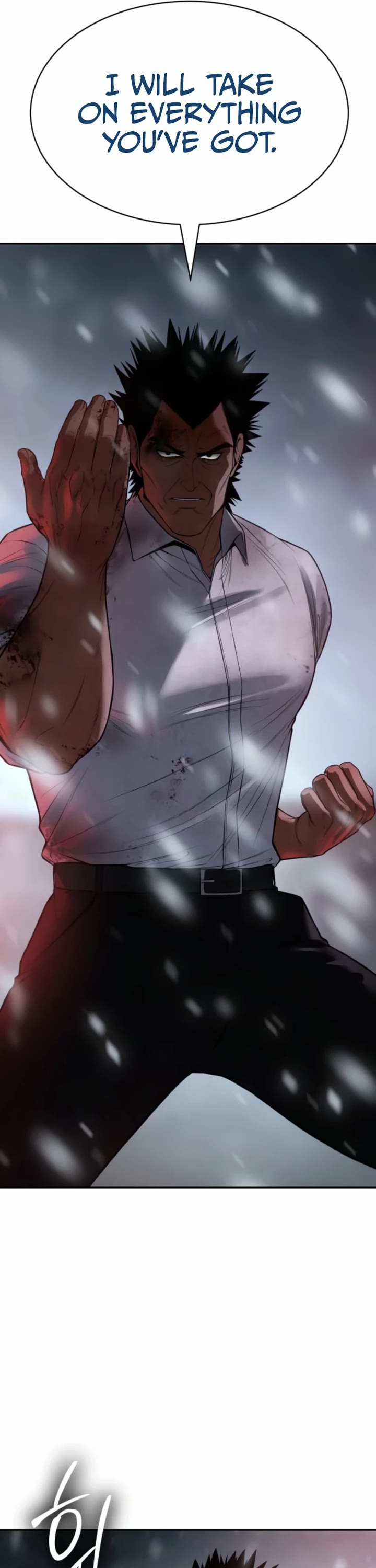 Baek XX Chapter 149 - Page 21