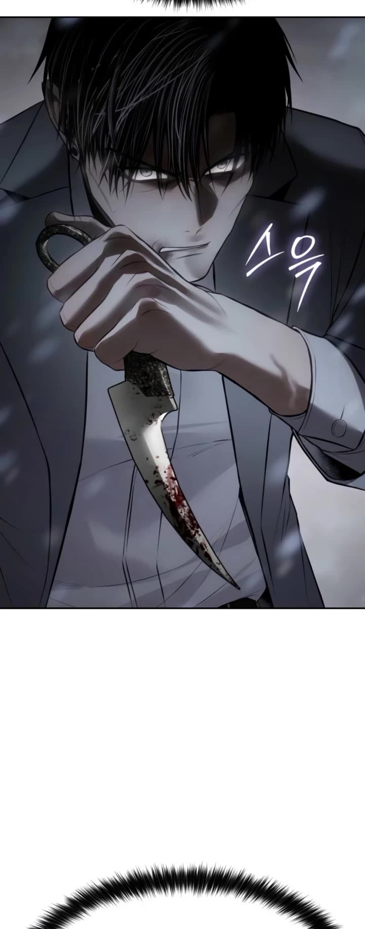 Baek XX Chapter 149 - Page 34