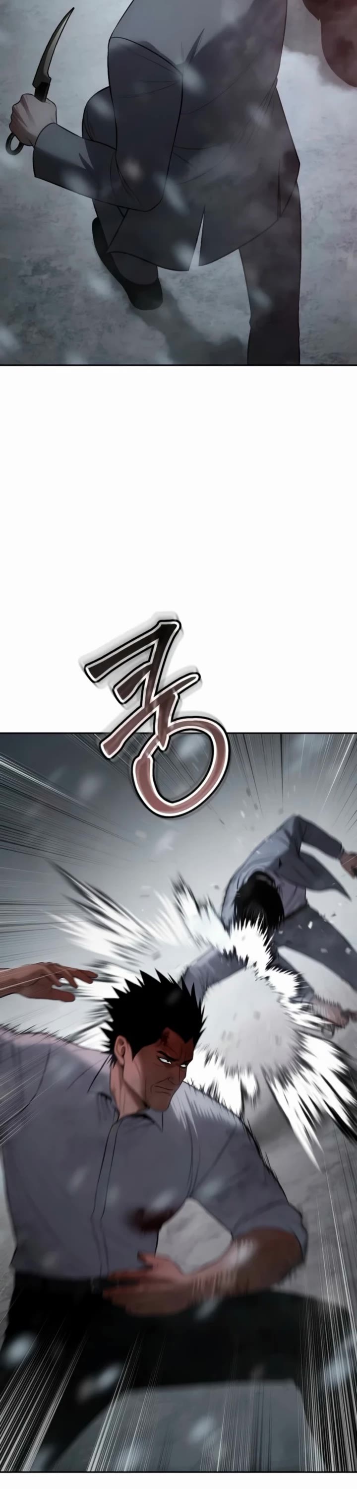 Baek XX Chapter 149 - Page 37