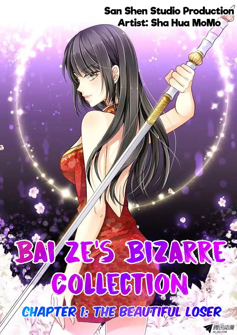 Bai Ze’s Bizarre Collection Chapter 1 - Page 2