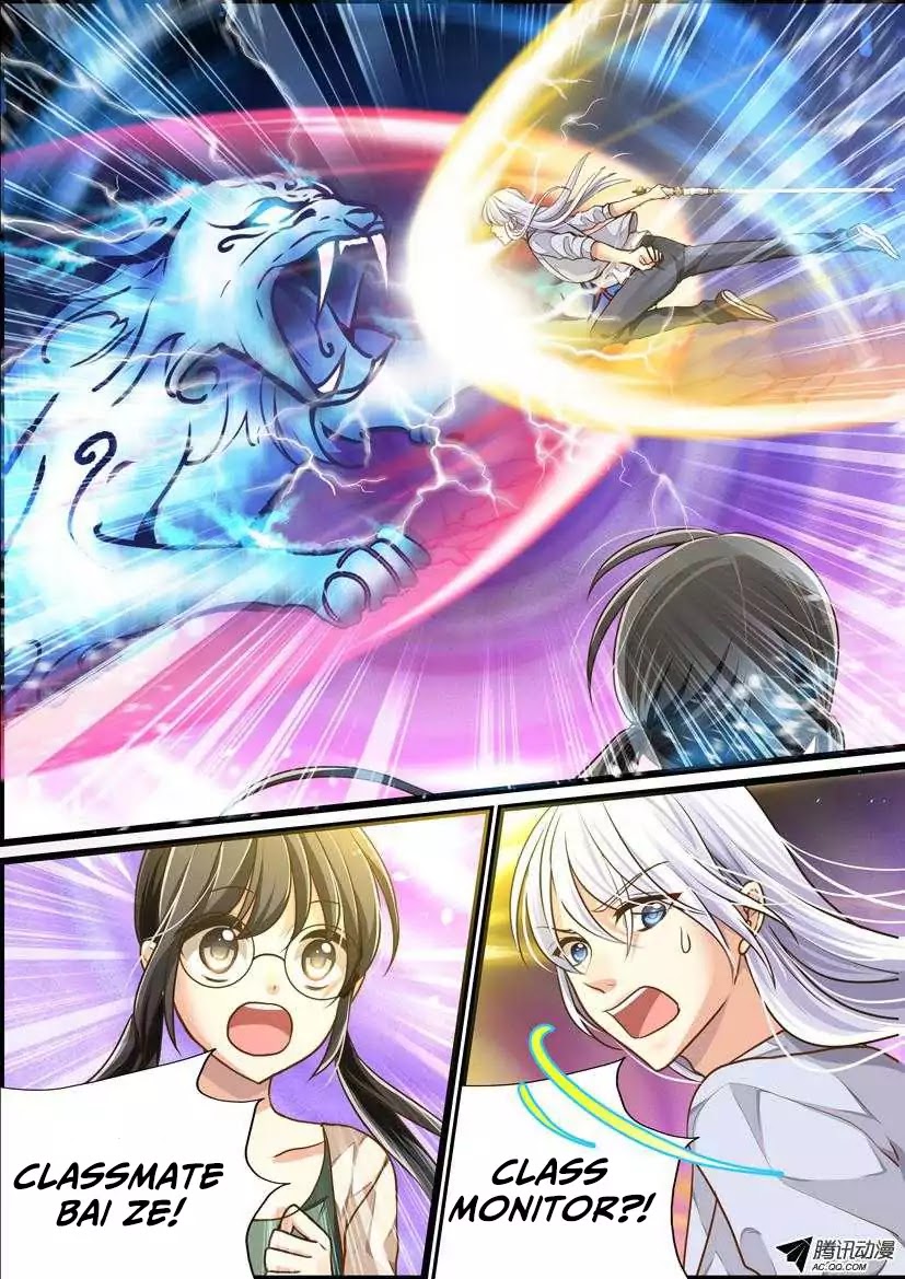 Bai Ze’s Bizarre Collection Chapter 1 - Page 18