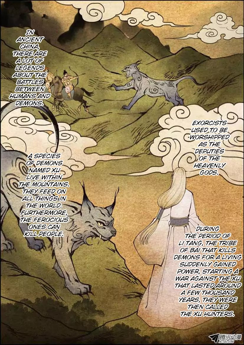 Bai Ze’s Bizarre Collection Chapter 1 - Page 3