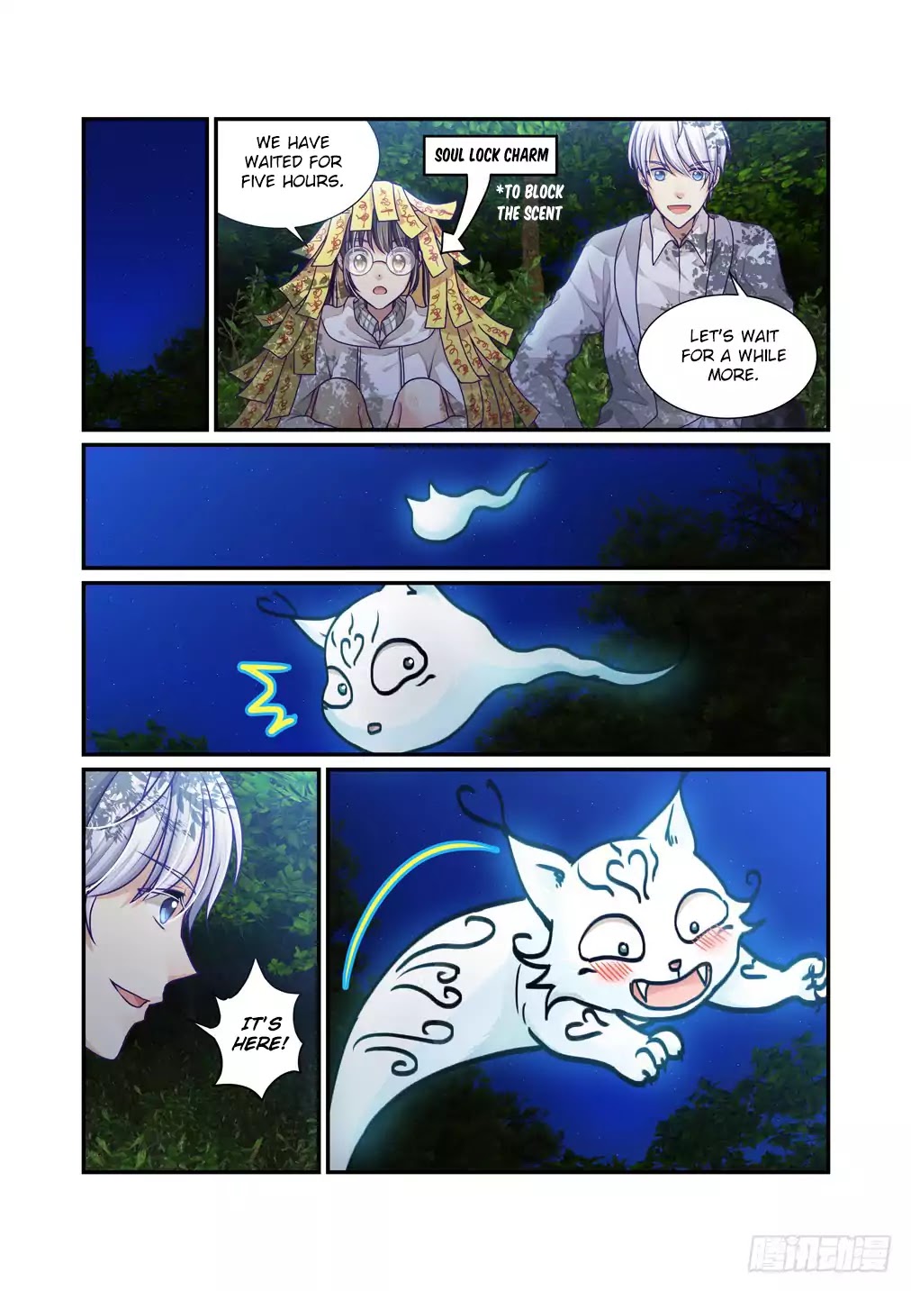 Bai Ze’s Bizarre Collection Chapter 10 - Page 4