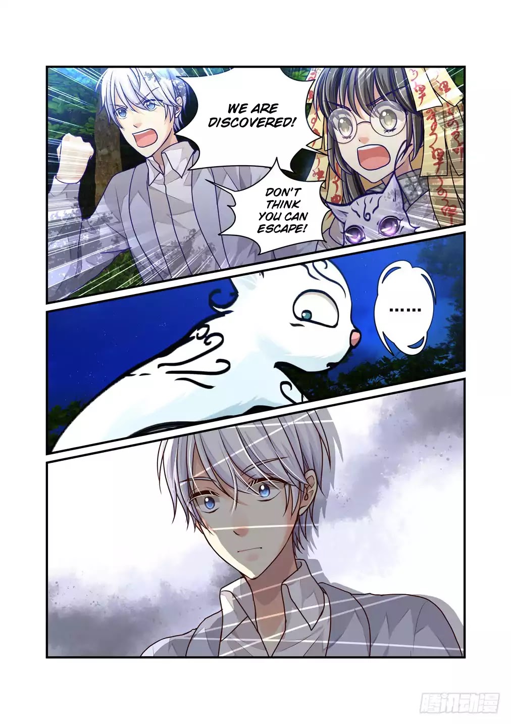Bai Ze’s Bizarre Collection Chapter 10 - Page 6