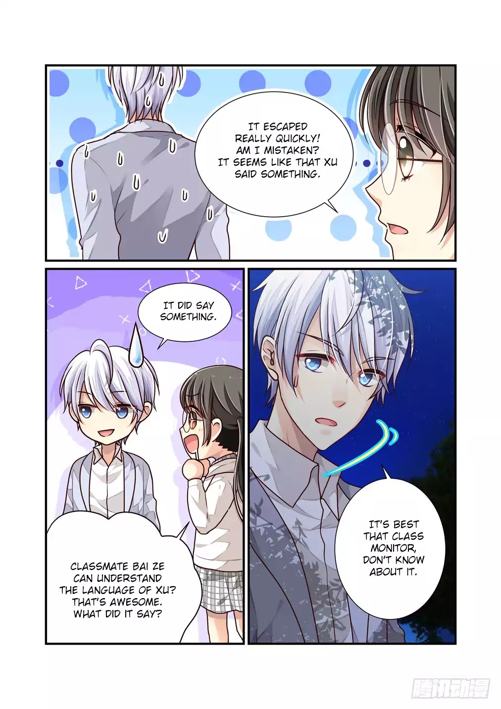 Bai Ze’s Bizarre Collection Chapter 10 - Page 7