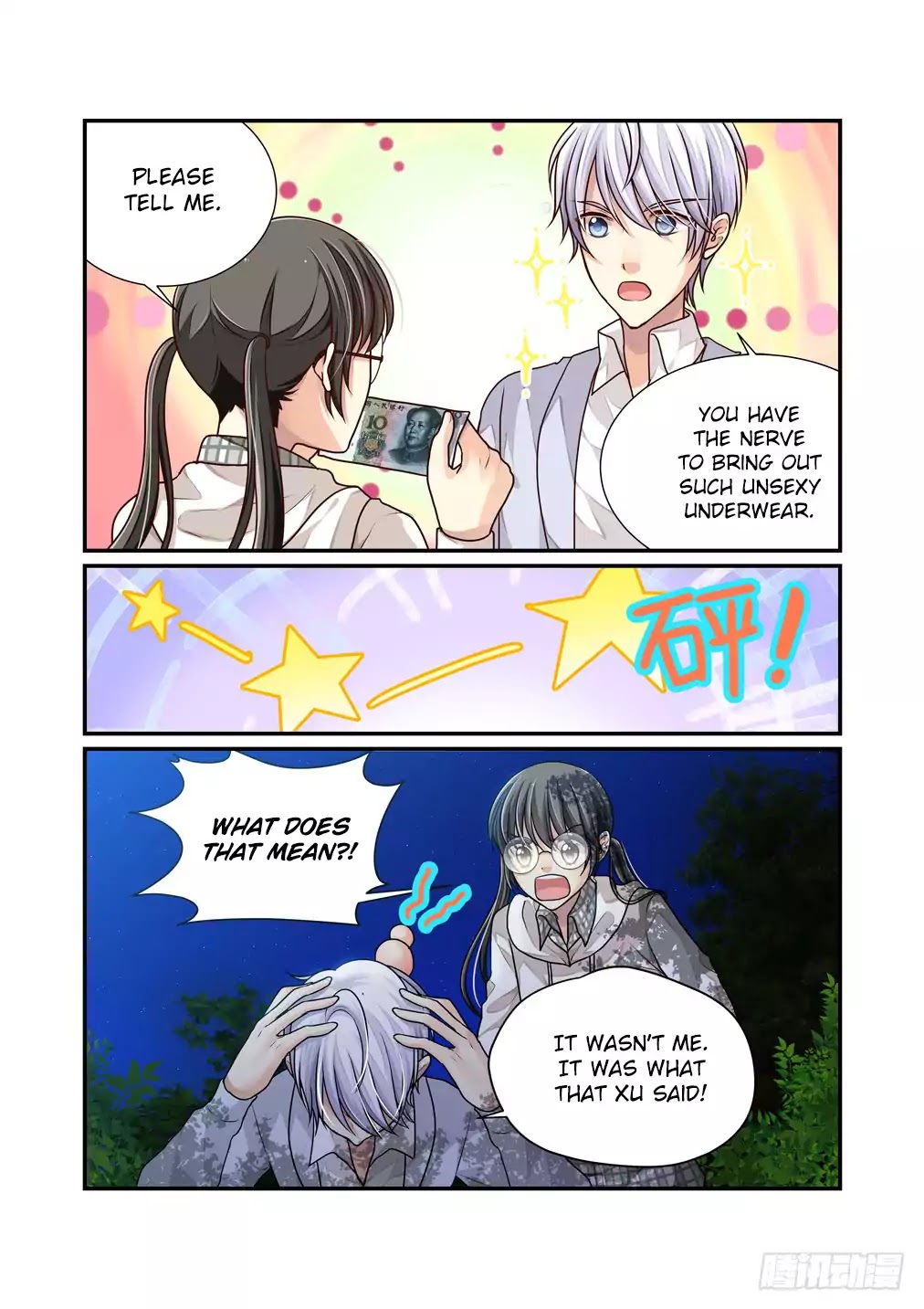 Bai Ze’s Bizarre Collection Chapter 10 - Page 8
