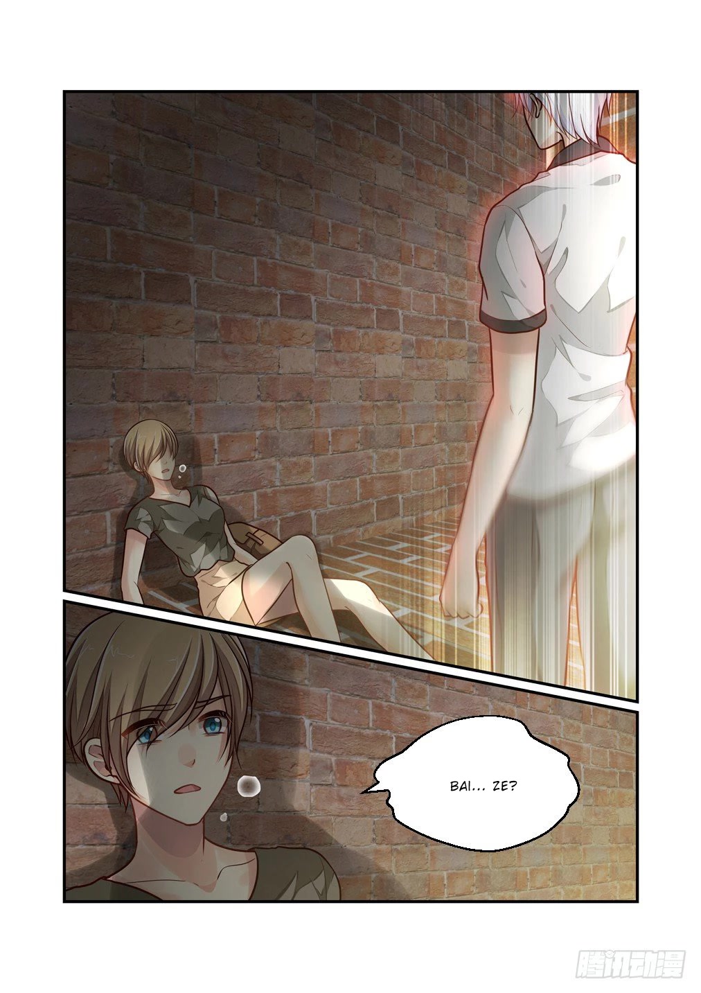 Bai Ze’s Bizarre Collection Chapter 100 - Page 4