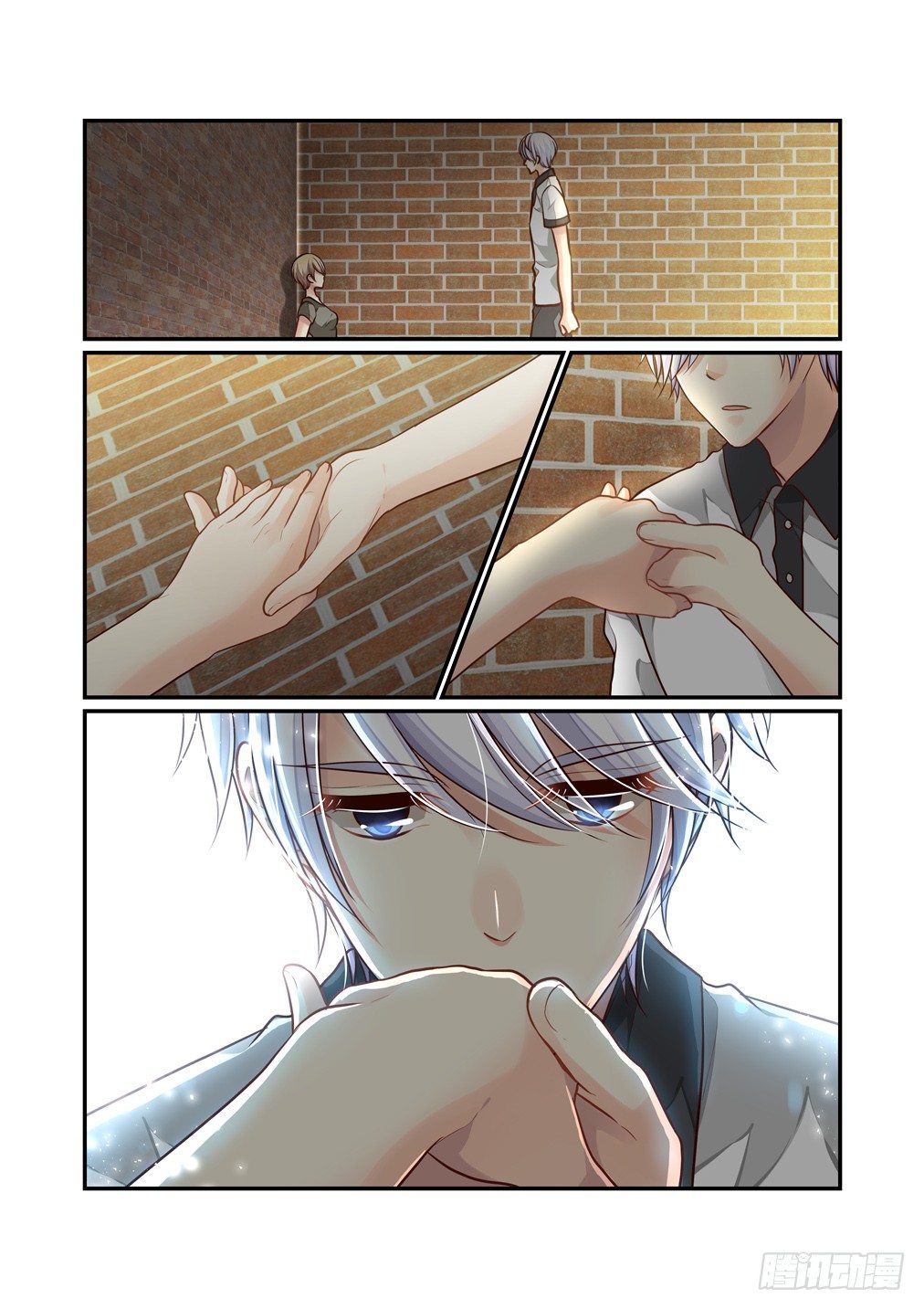 Bai Ze’s Bizarre Collection Chapter 100 - Page 5