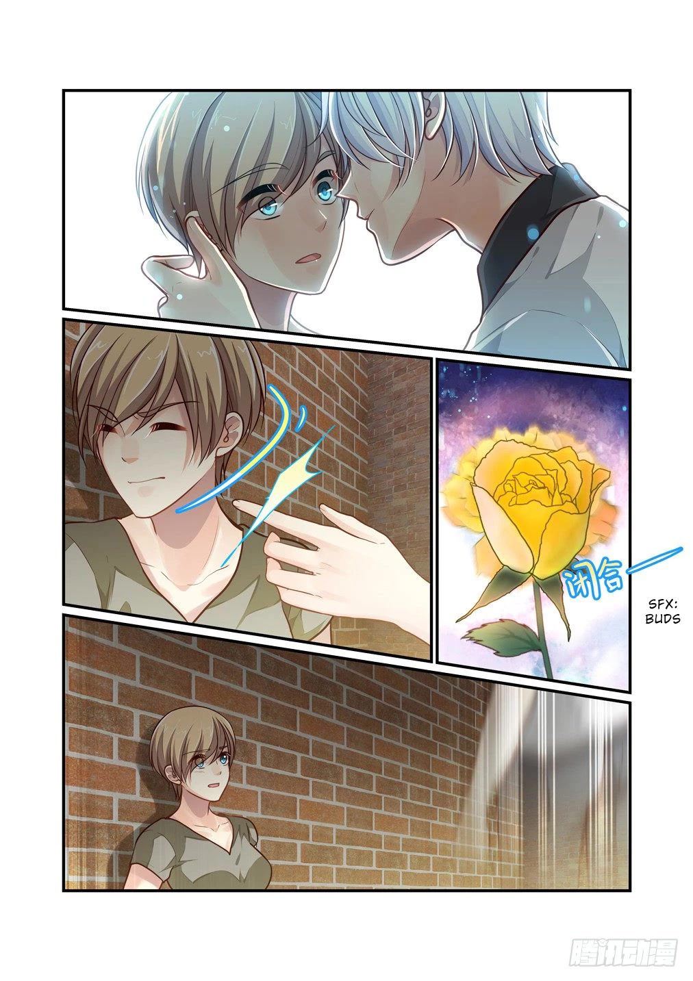 Bai Ze’s Bizarre Collection Chapter 100 - Page 6