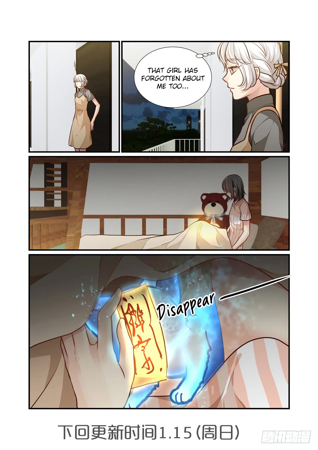 Bai Ze’s Bizarre Collection Chapter 101 - Page 13
