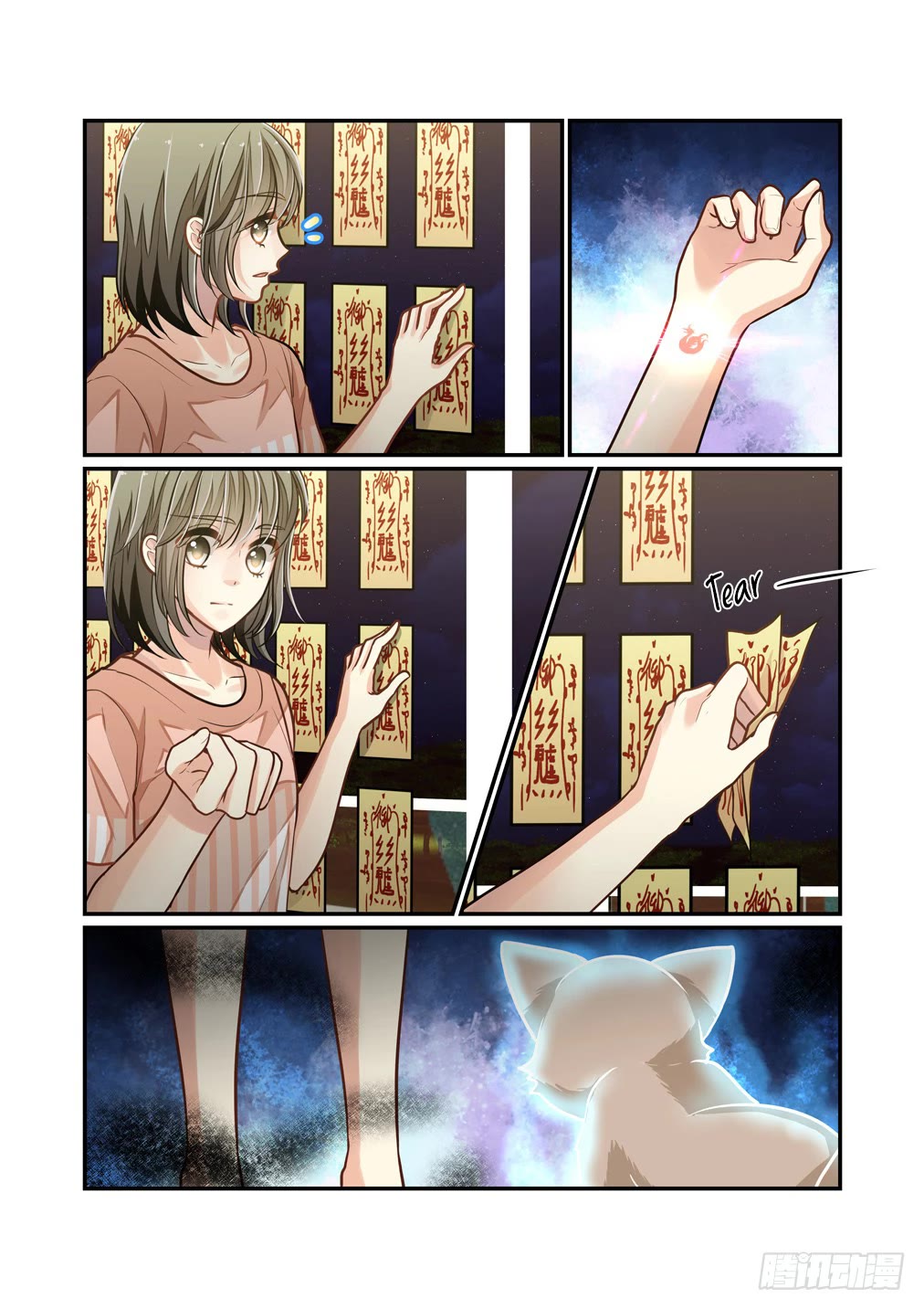 Bai Ze’s Bizarre Collection Chapter 101 - Page 9