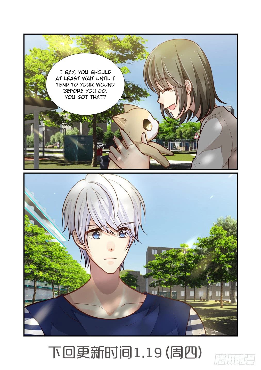 Bai Ze’s Bizarre Collection Chapter 102 - Page 14
