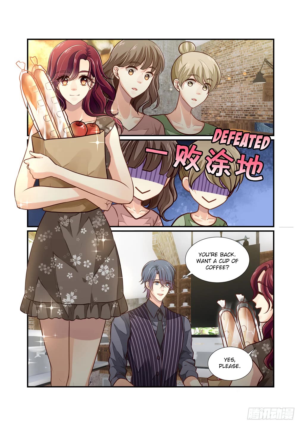 Bai Ze’s Bizarre Collection Chapter 103 - Page 4