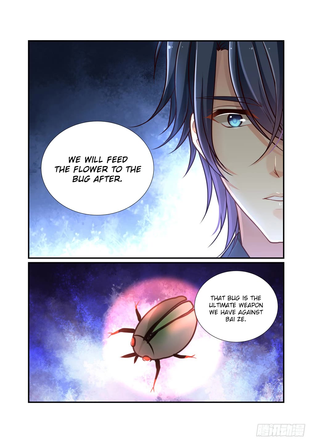 Bai Ze’s Bizarre Collection Chapter 103 - Page 8