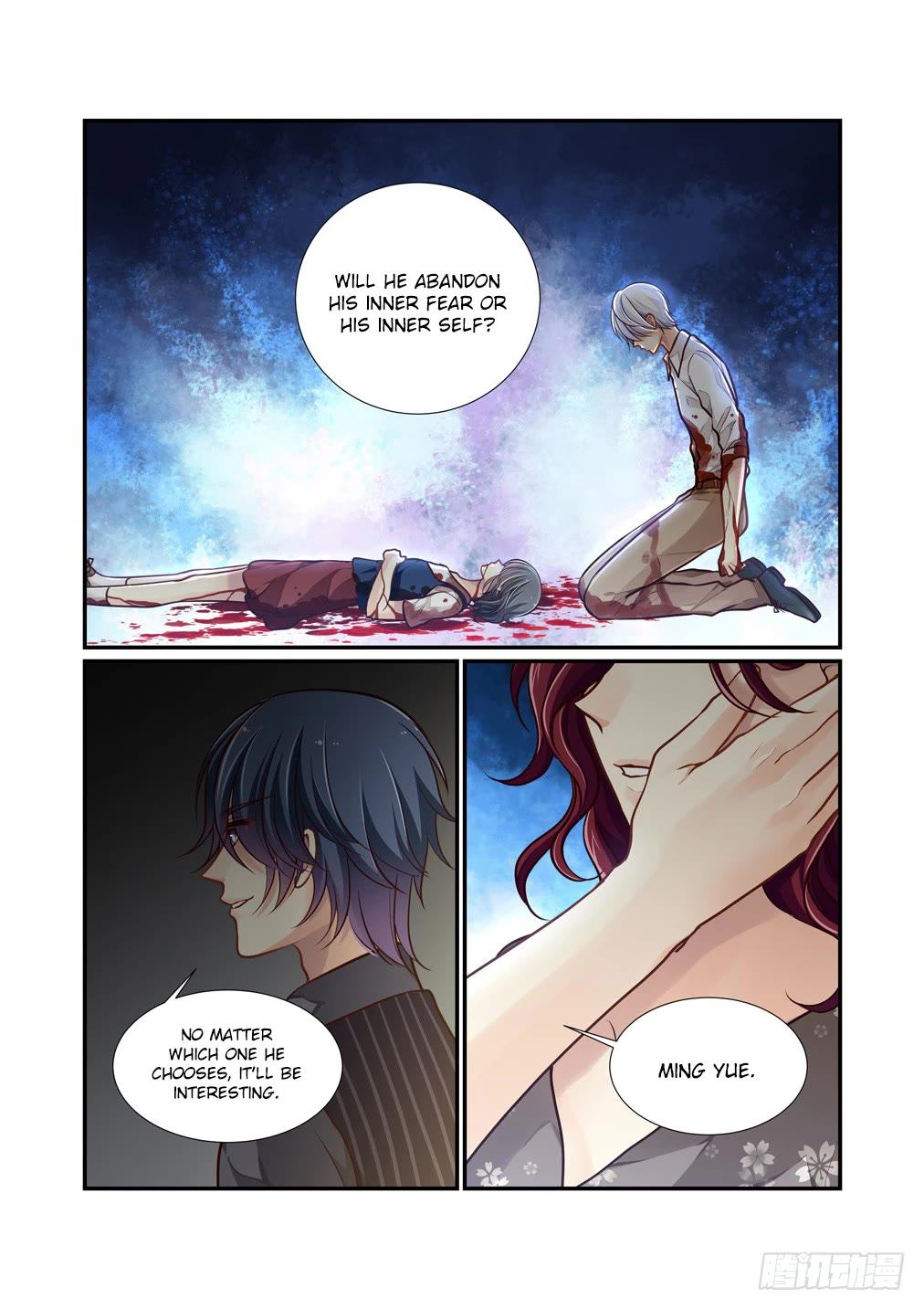 Bai Ze’s Bizarre Collection Chapter 103 - Page 9