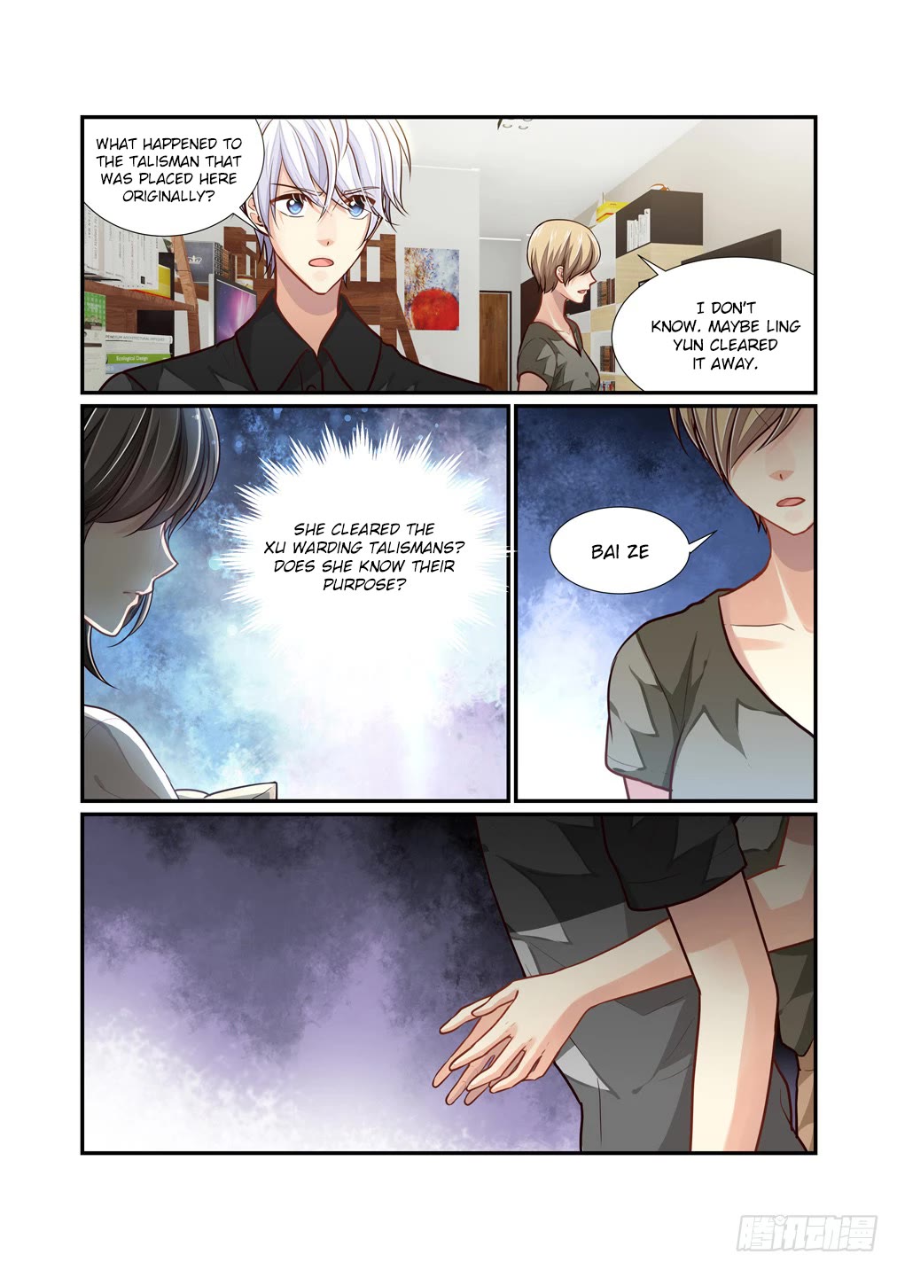 Bai Ze’s Bizarre Collection Chapter 104 - Page 9