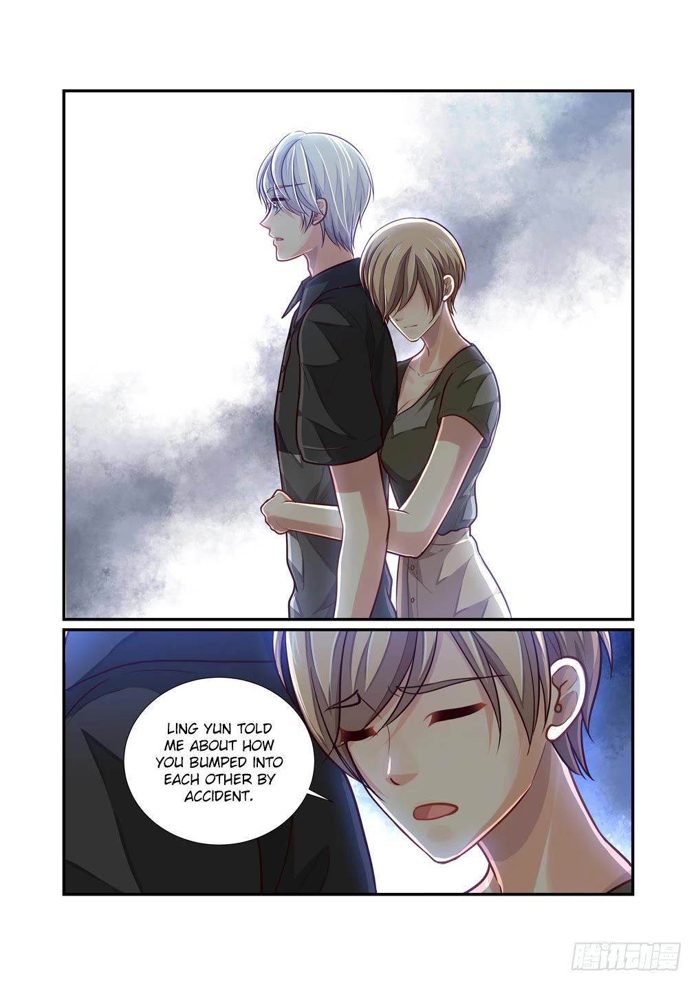 Bai Ze’s Bizarre Collection Chapter 104 - Page 10