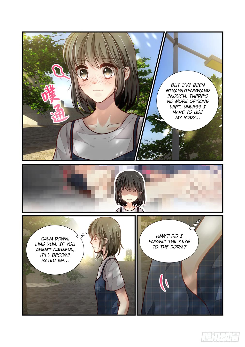 Bai Ze’s Bizarre Collection Chapter 106 - Page 13