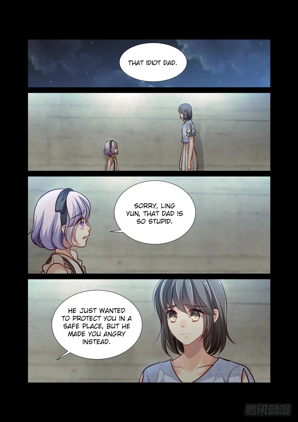 Bai Ze’s Bizarre Collection Chapter 106 - Page 6