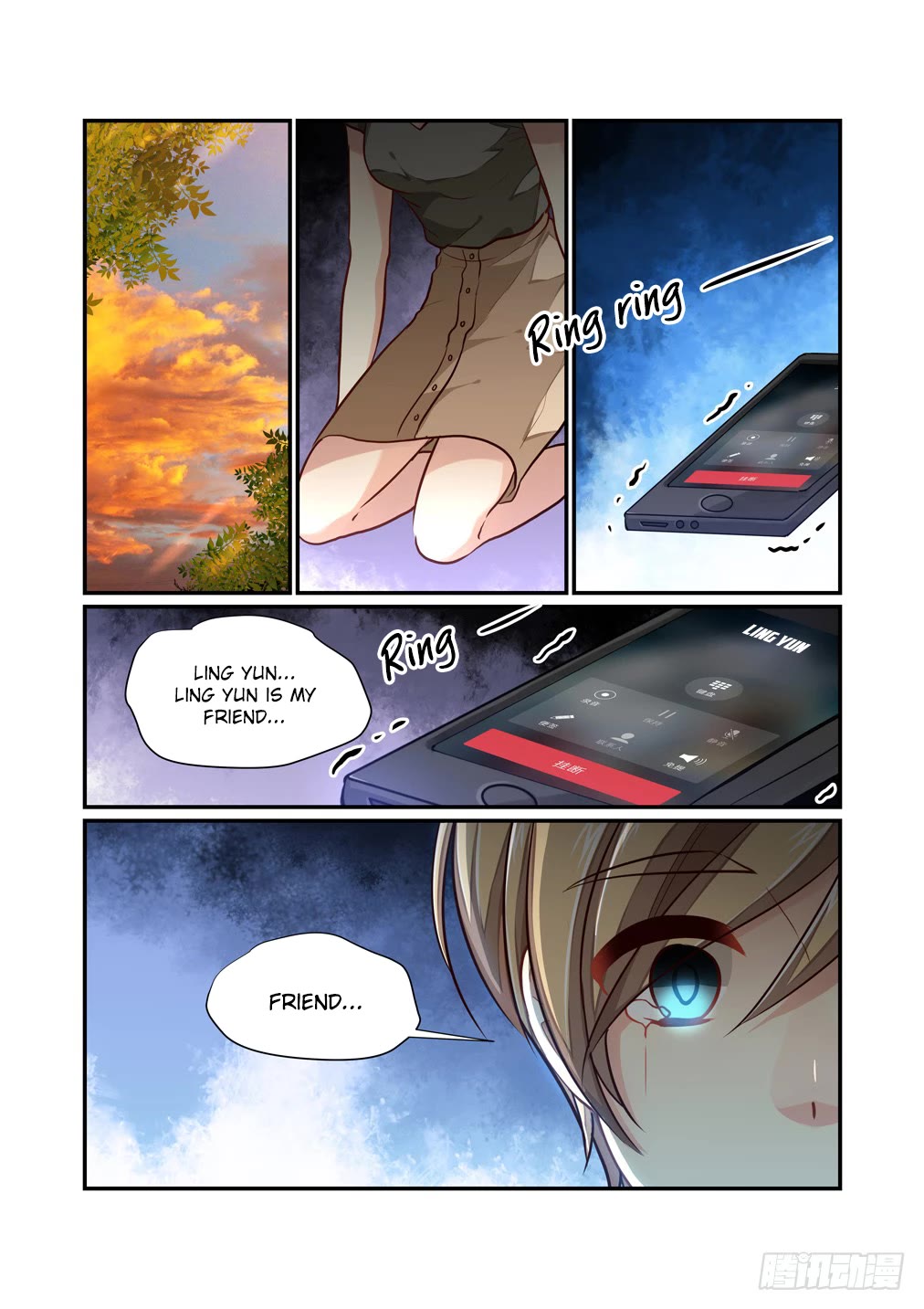 Bai Ze’s Bizarre Collection Chapter 107 - Page 11