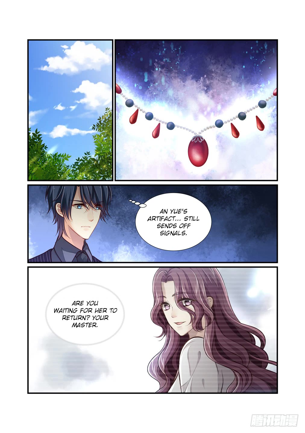 Bai Ze’s Bizarre Collection Chapter 107 - Page 5