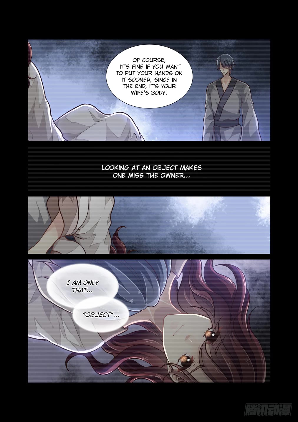Bai Ze’s Bizarre Collection Chapter 107 - Page 10