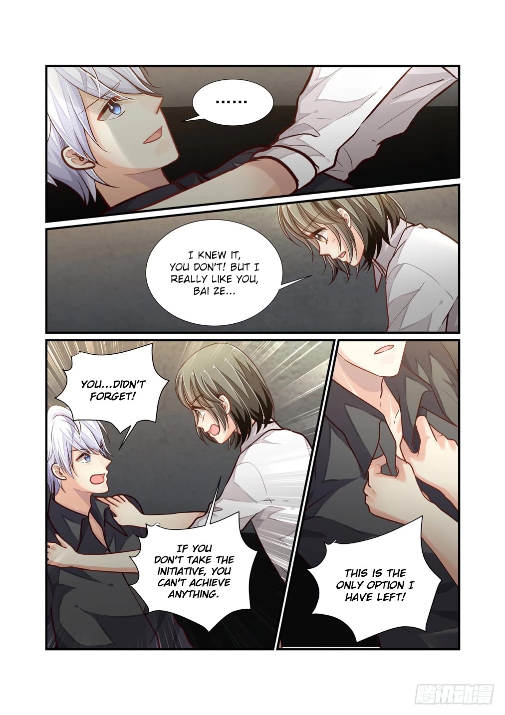 Bai Ze’s Bizarre Collection Chapter 108 - Page 12