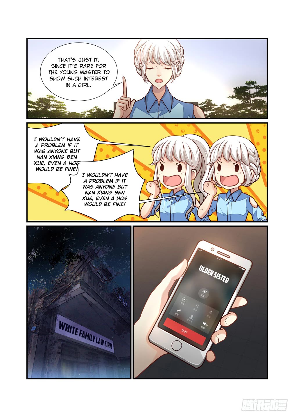 Bai Ze’s Bizarre Collection Chapter 108 - Page 4