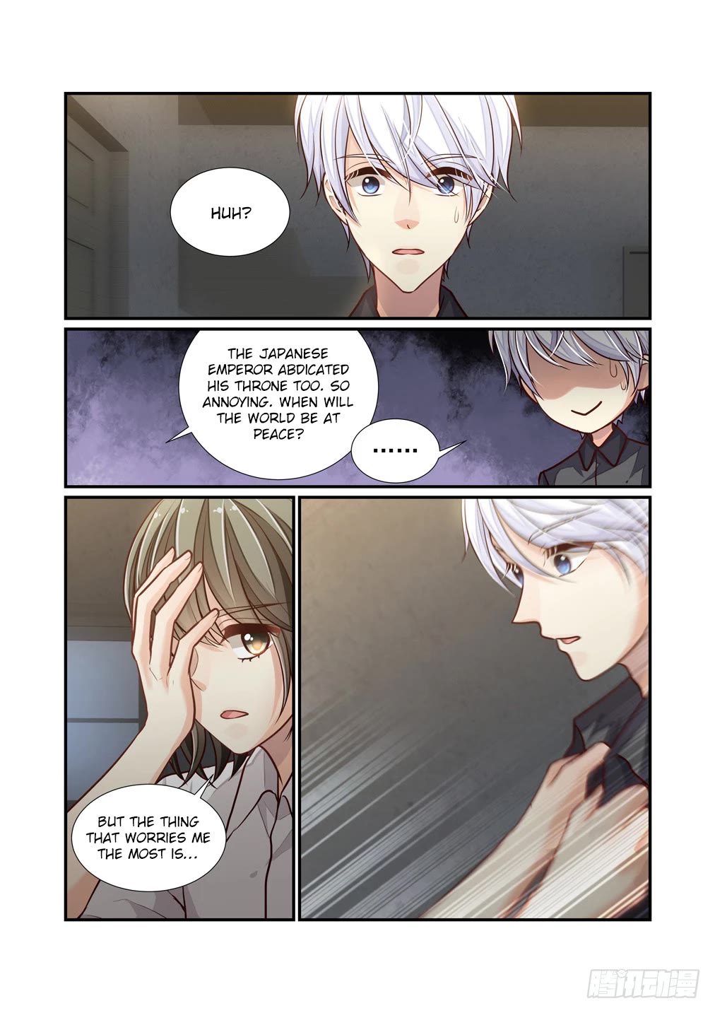 Bai Ze’s Bizarre Collection Chapter 108 - Page 10