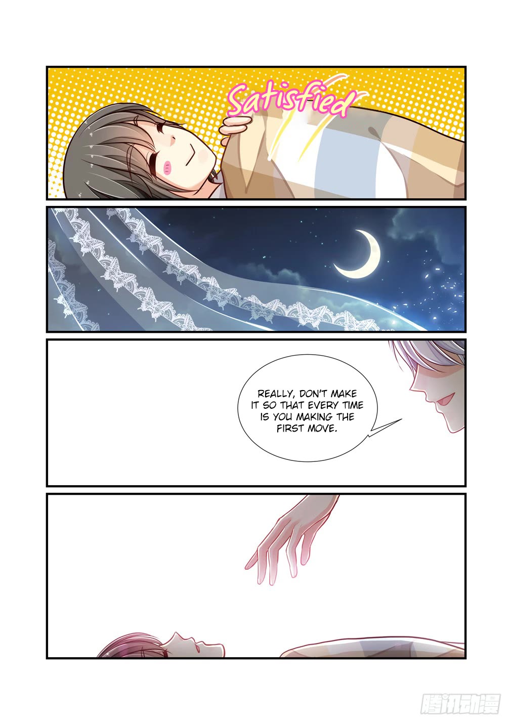 Bai Ze’s Bizarre Collection Chapter 109 - Page 12