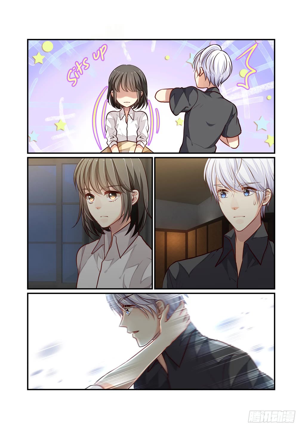 Bai Ze’s Bizarre Collection Chapter 109 - Page 9