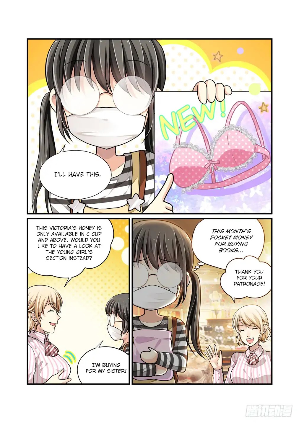 Bai Ze’s Bizarre Collection Chapter 11 - Page 4