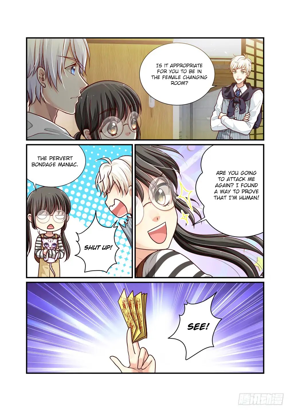 Bai Ze’s Bizarre Collection Chapter 11 - Page 6