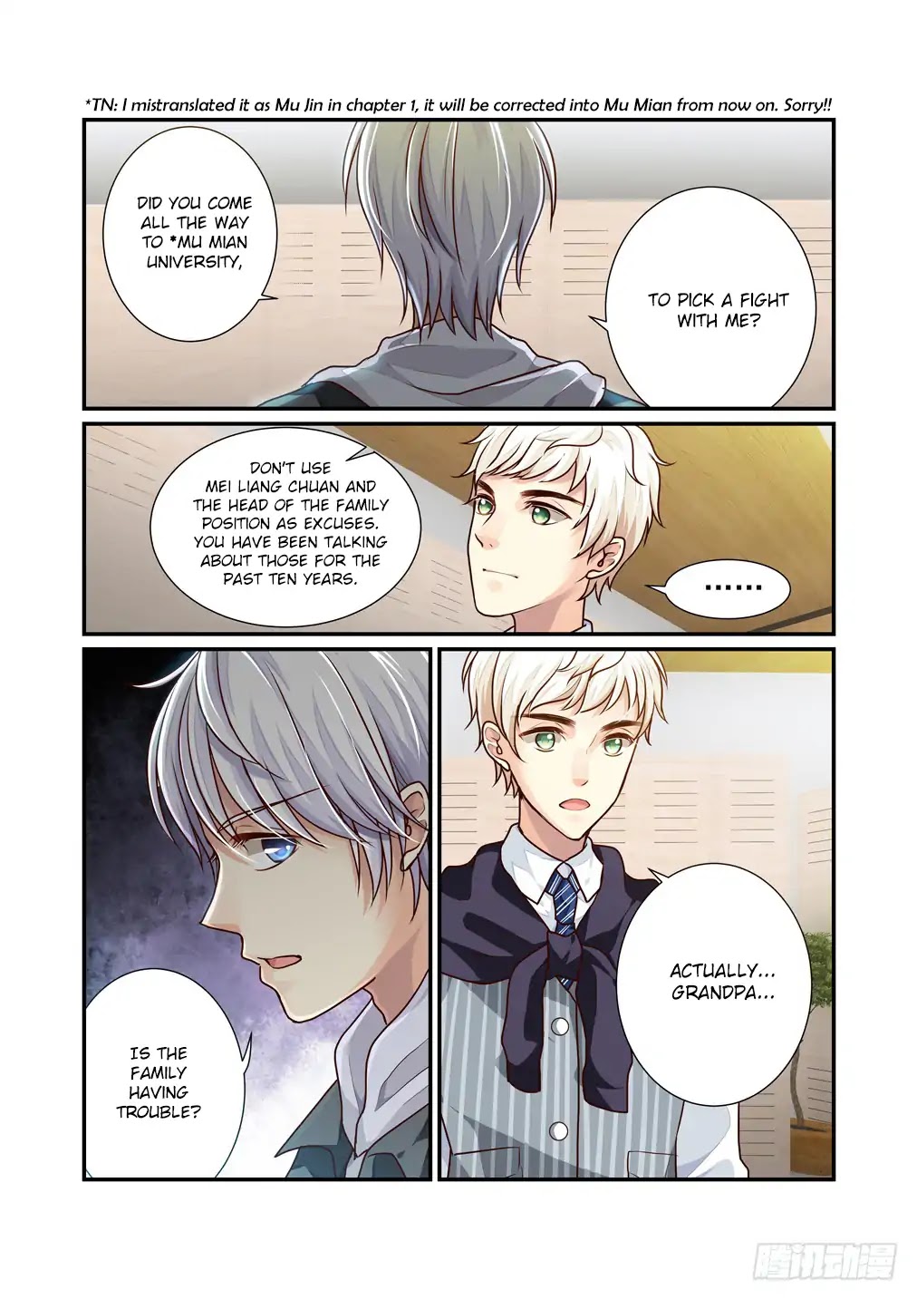 Bai Ze’s Bizarre Collection Chapter 11 - Page 9