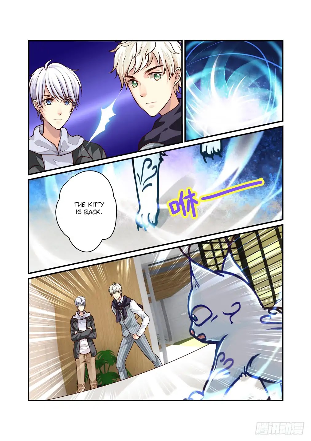 Bai Ze’s Bizarre Collection Chapter 11 - Page 10