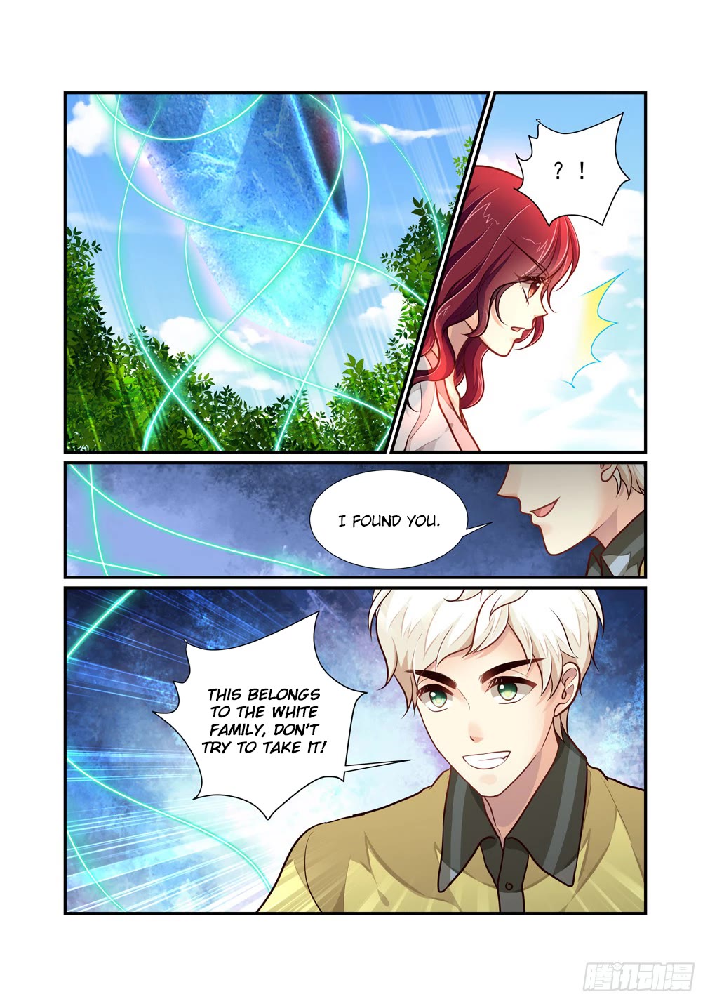 Bai Ze’s Bizarre Collection Chapter 110.5 - Page 3