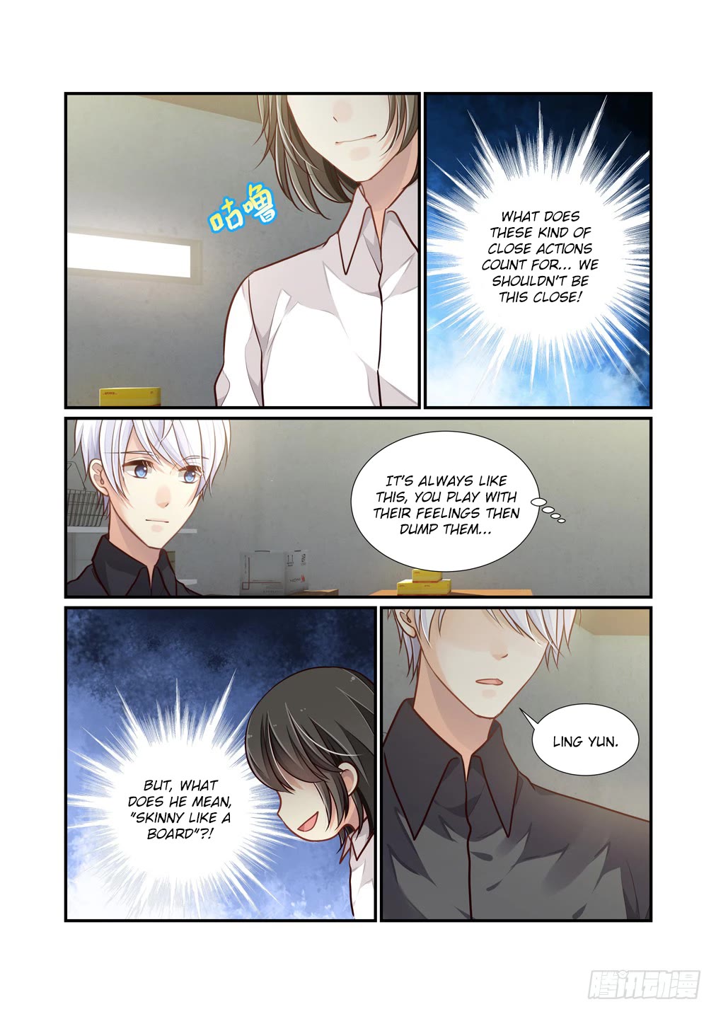 Bai Ze’s Bizarre Collection Chapter 110.5 - Page 9