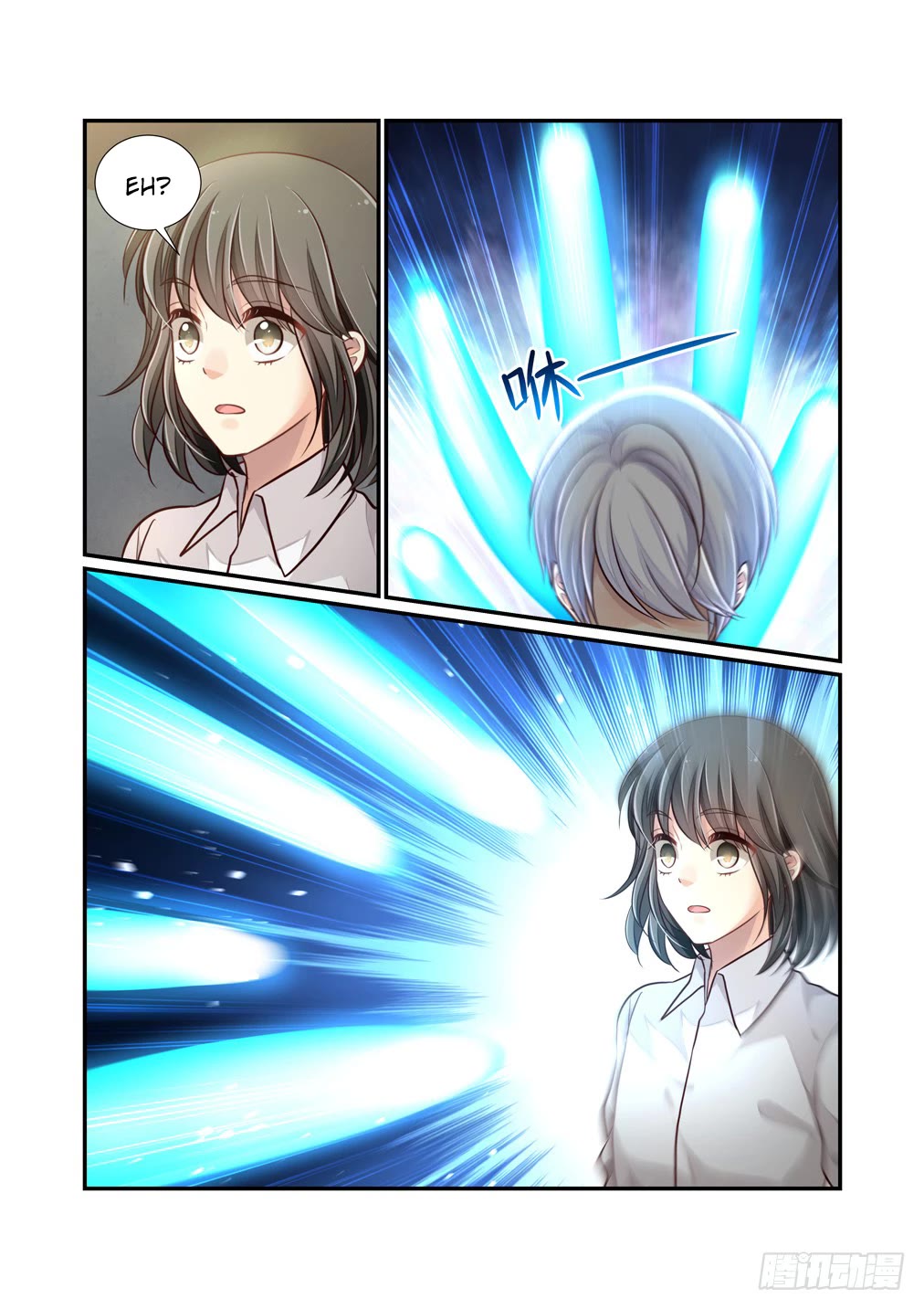 Bai Ze’s Bizarre Collection Chapter 110.5 - Page 10